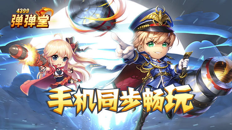 白鹿何与或演开到荼靡