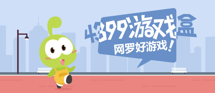 最爱的漫画家住我楼上