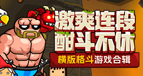 我不要